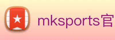 mksports官网 Logo